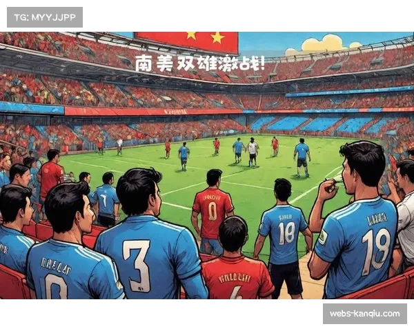 南美双雄巴西阿根廷 备战周期相似效果迥异